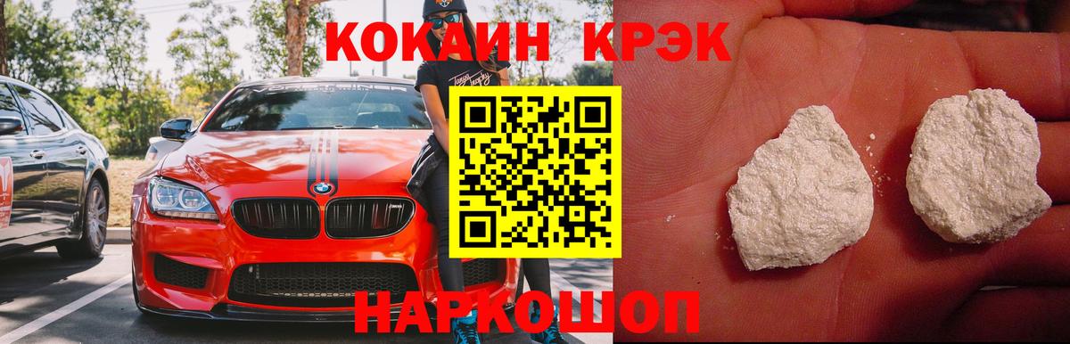 Кокаин Перу Муром