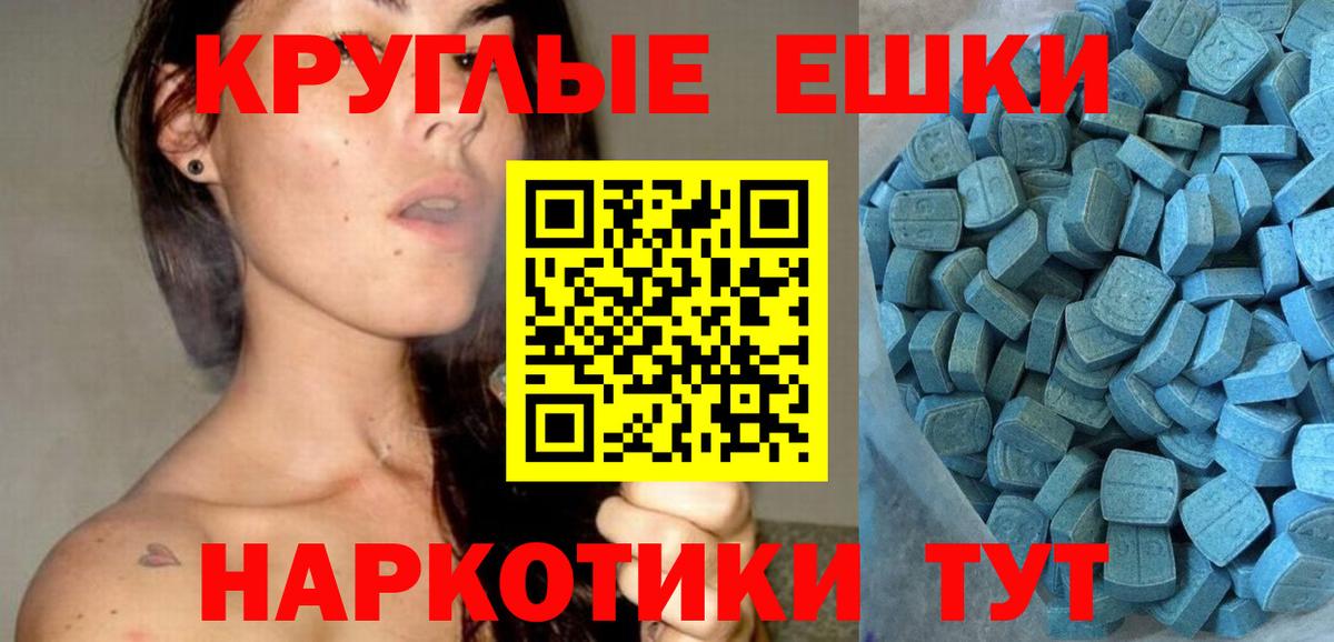 Экстази Philipp Plein  Экстази  где продают   omg tor  Муром  Вход с VPN 