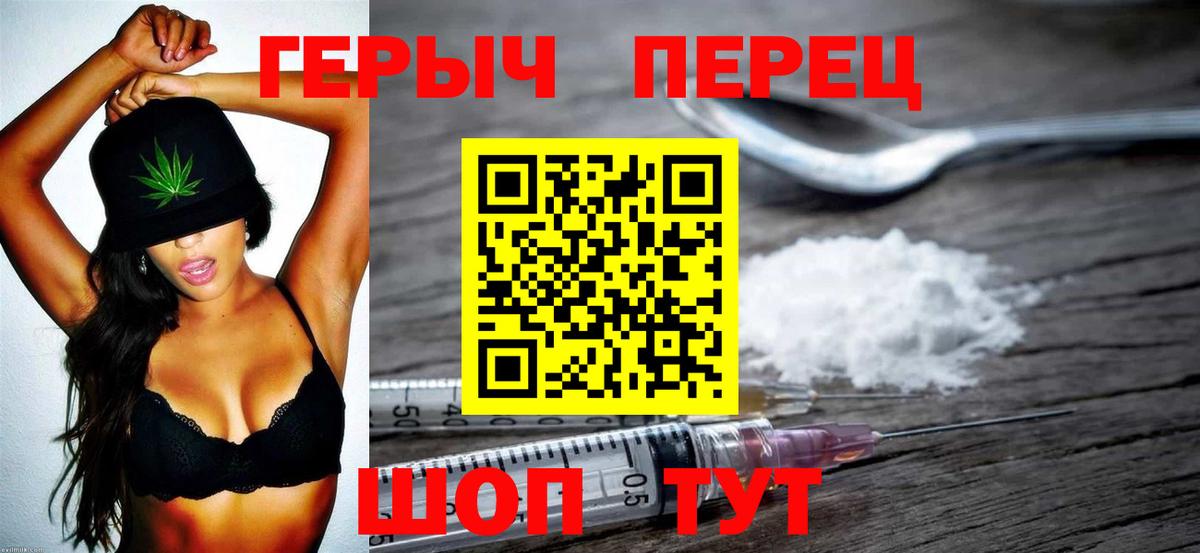 Героин Афган  Вход с VPN  Героин  Муром 