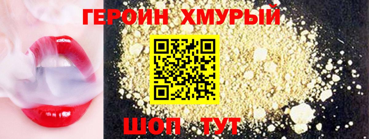 Каннабис  Муром  МЕФ   ЭКСТАЗИ  ГАШИШ  Вход с VPN 