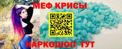 прущие крисы Среднеуральск