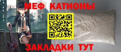 прущие крисы Среднеуральск