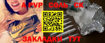 mdpv Татарск