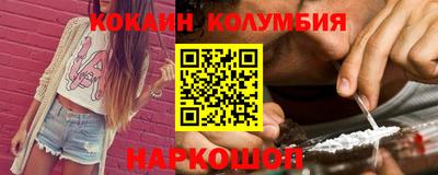 сатива Старая Купавна