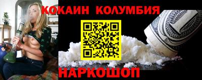 сатива Старая Купавна