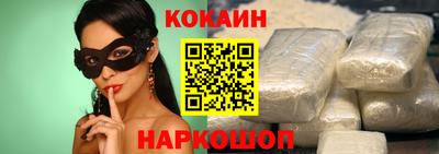 сатива Старая Купавна