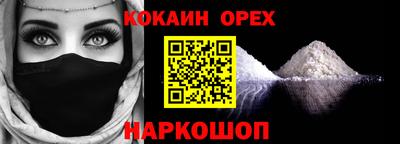 прущие крисы Среднеуральск