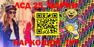 сатива Старая Купавна