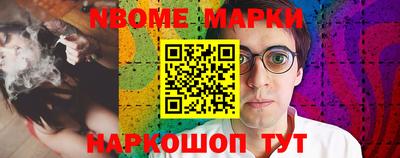 COCAINE Ставрополь