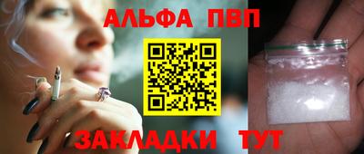 COCAINE Ставрополь