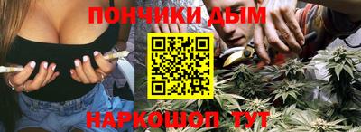 COCAINE Ставрополь