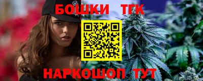 COCAINE Ставрополь