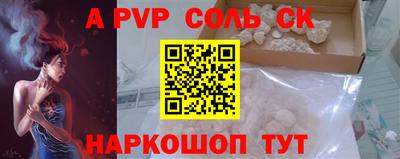 сатива Старая Купавна