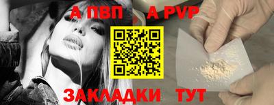 сатива Старая Купавна