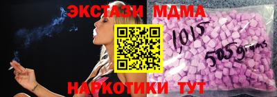 сатива Старая Купавна