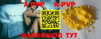 прущие крисы Среднеуральск