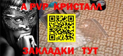 сатива Старая Купавна