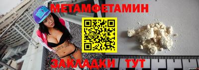 COCAINE Ставрополь