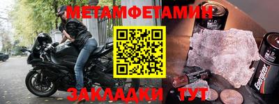 COCAINE Ставрополь