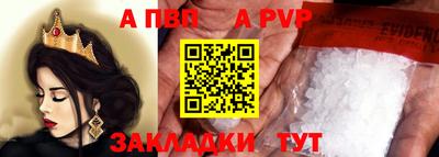 COCAINE Ставрополь