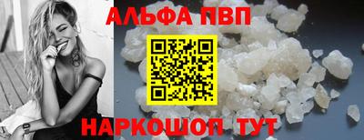 сатива Старая Купавна
