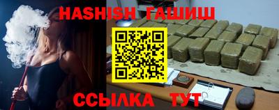 сатива Старая Купавна