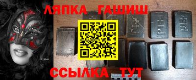 сатива Старая Купавна