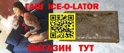 сатива Старая Купавна