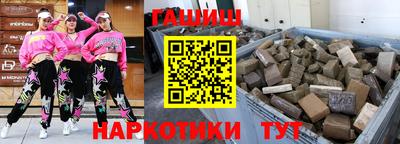 COCAINE Ставрополь