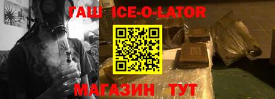 сатива Старая Купавна