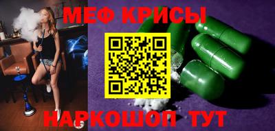 COCAINE Ставрополь