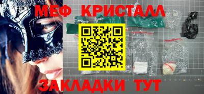 COCAINE Ставрополь
