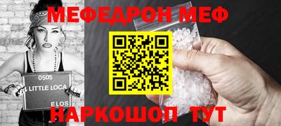 сатива Старая Купавна