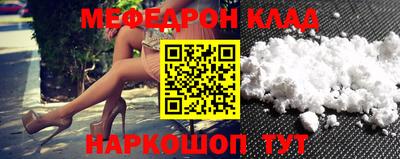 прущие крисы Среднеуральск