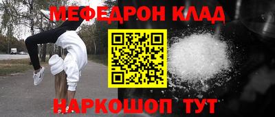 COCAINE Ставрополь