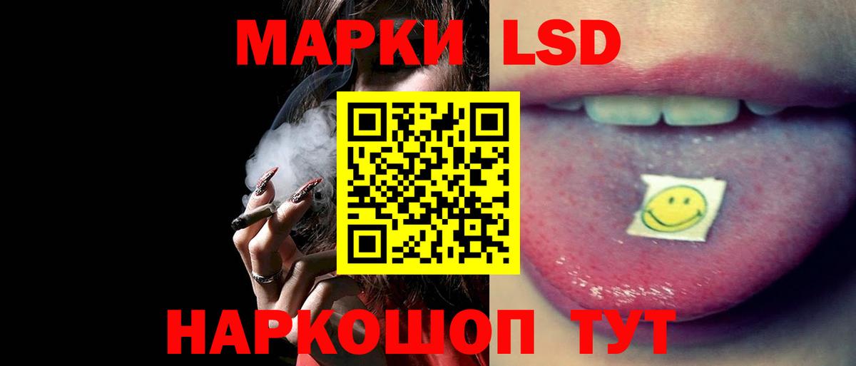 LSD-25 экстази кислота  Вход с VPN  Муром  ЛСД экстази кислота 
