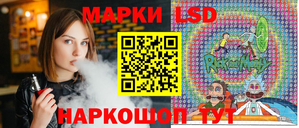 Марки NBOMe  Наркотические марки 1500мкг  Вход с VPN  Муром  Наркотические марки 1500мкг 