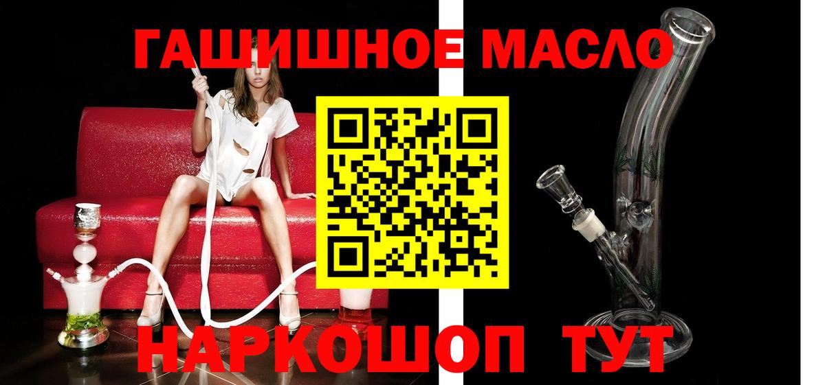 ТГК концентрат  Вход с VPN  Муром 