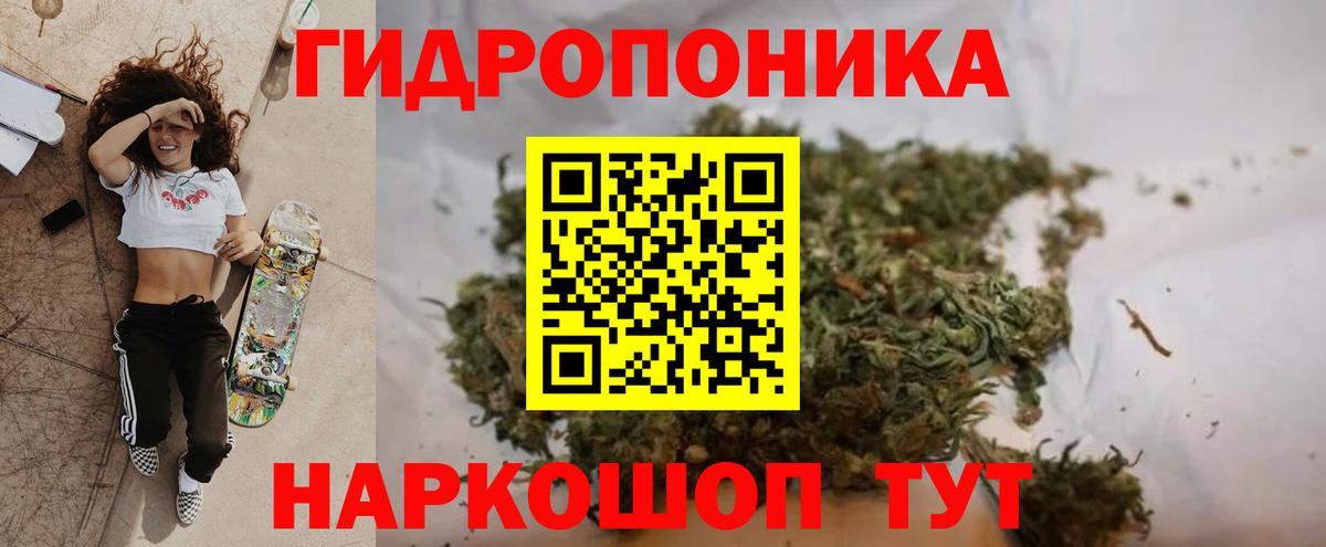 Марихуана план  Бошки Шишки Amnesia  Бошки Шишки марихуана  Вход с VPN  Муром 